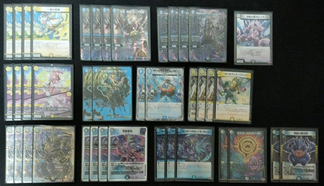 【即日発送】 ドロマーコンプレックス COMPLEX マガルセカイ デッキ 即日発送 ドロマーコンプレックス COMPLEX マガルセカイ デッキパーツ