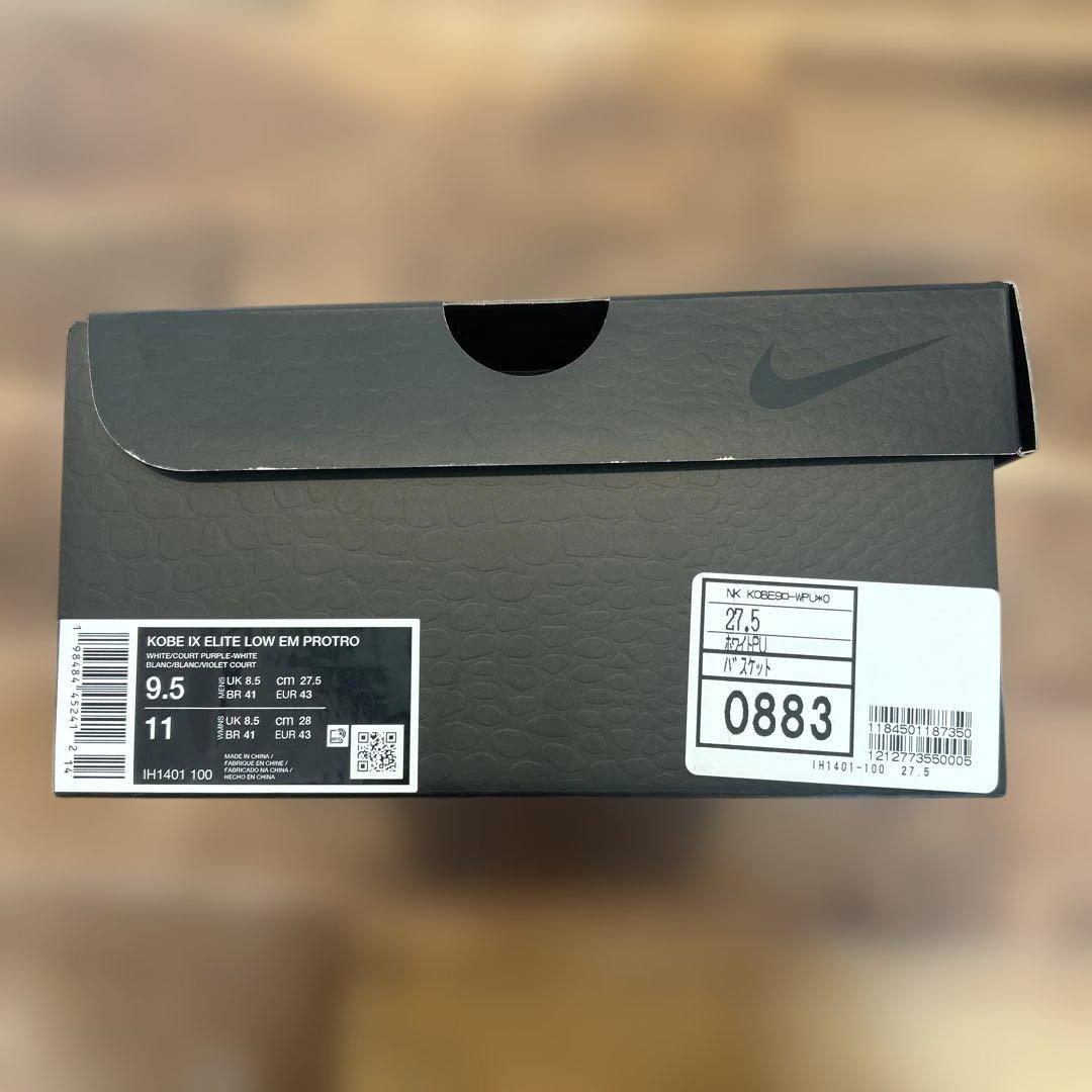 Nike Kobe 9 Elite Low Protro 27.5cm 中古美品
