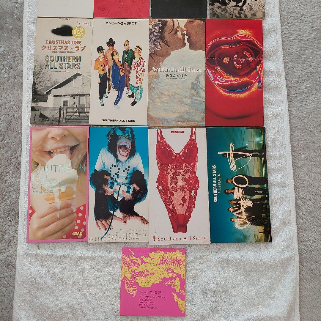 サザンオールスターズ 桑田佳祐 8cmシングルCD 17枚セット - メルカリ