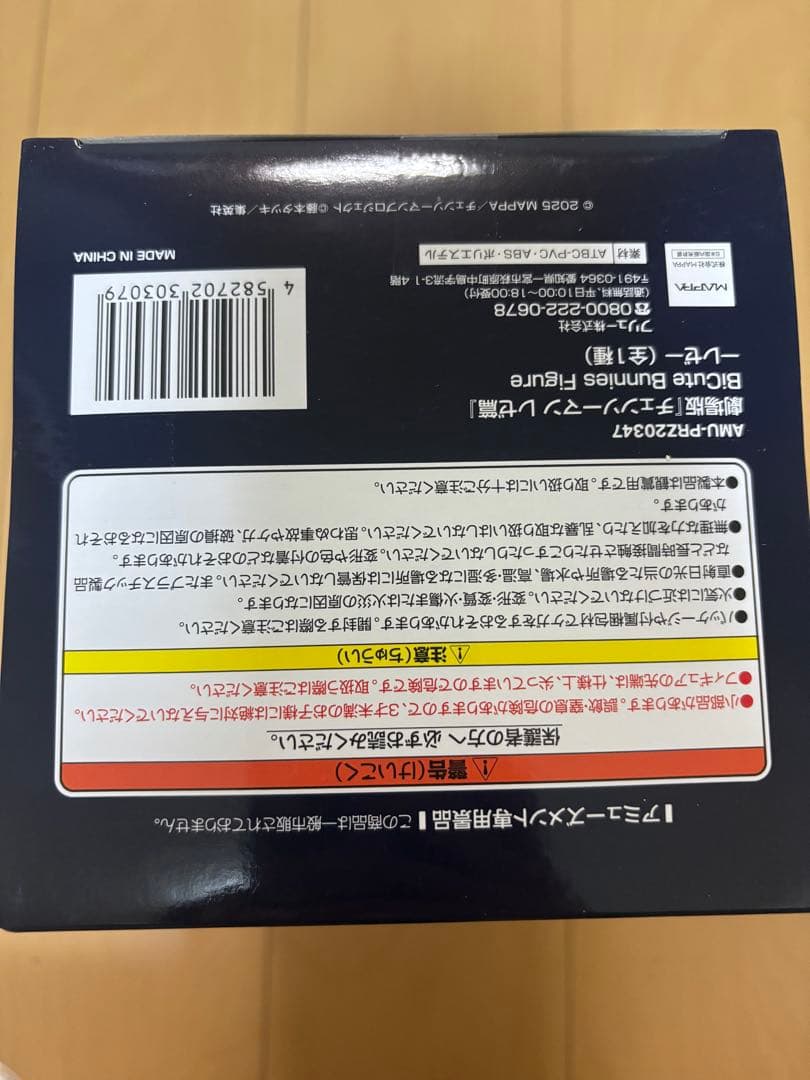 即購入⭕️ 最新フィギュア多数 人気キャラクター 人気景品23点セット