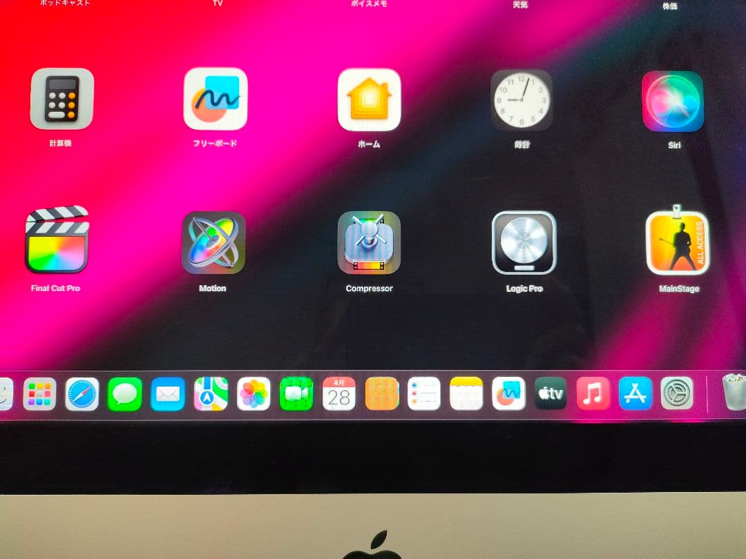 Macデスクトップ Apple iMac2017 16GB 1.5GBSSD Corei5