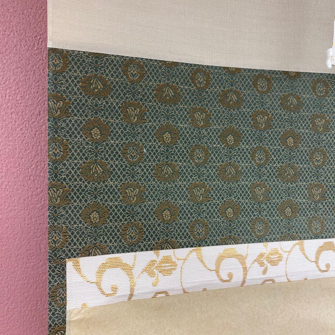 美品 掛け軸 極楽禅寺 西垣大道作「看脚下」共箱 禅語 茶掛け - メルカリ