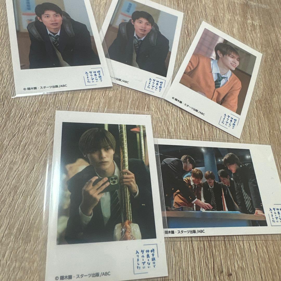 修学旅行で仲良くないグループに入りました チェキ風トレカ 修仲