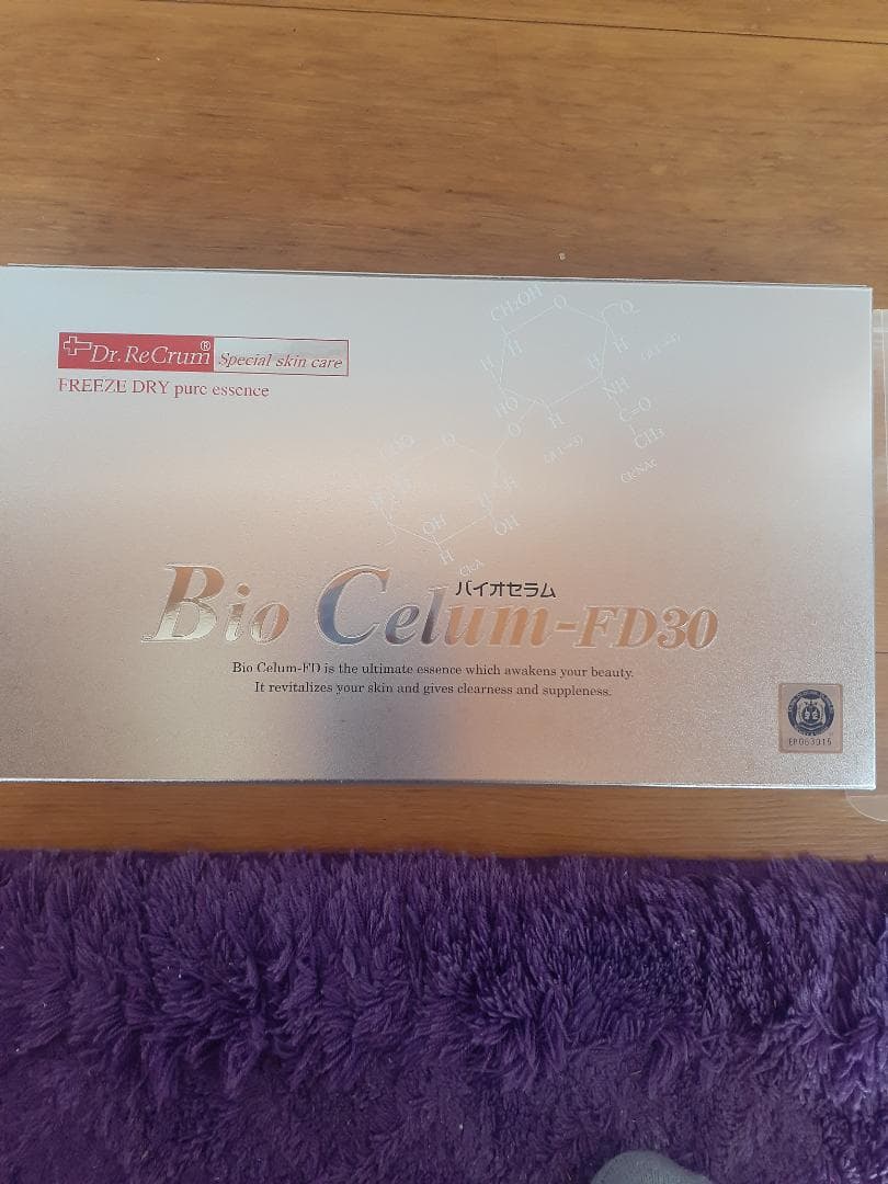 ラストプライス❣️8000円❣️定価26000円の品です‼️ ブロッコリートレカアイテムくじOnline 「Z/X -Zillions of enemy X