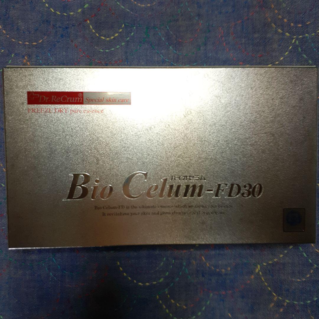 ラストプライス❣️8000円❣️定価26000円の品です‼️