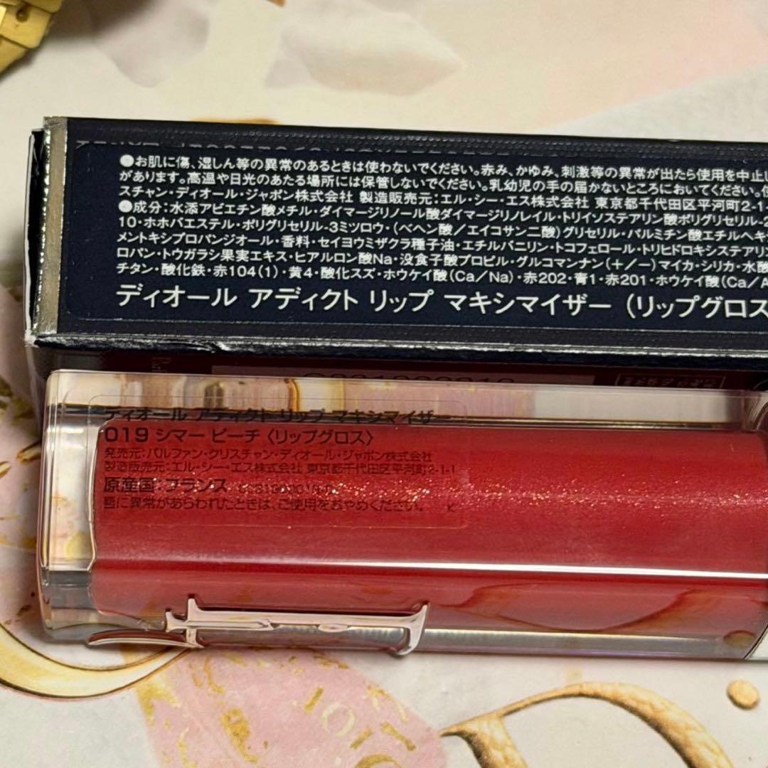 【みっぴ様】2点おまとめ