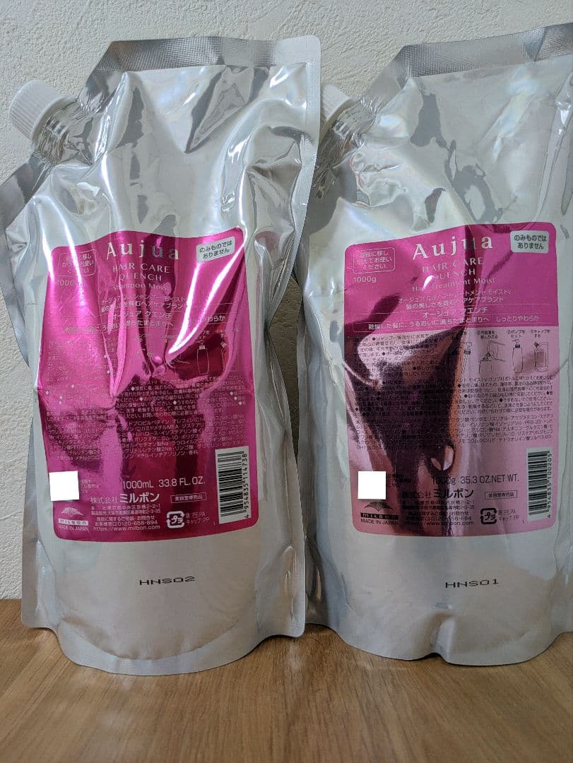 オージュアクエンチモイストシャンプートリートメントセット セット品】ミルボン オージュア クエンチ シャンプー モイスト ＆ ヘア