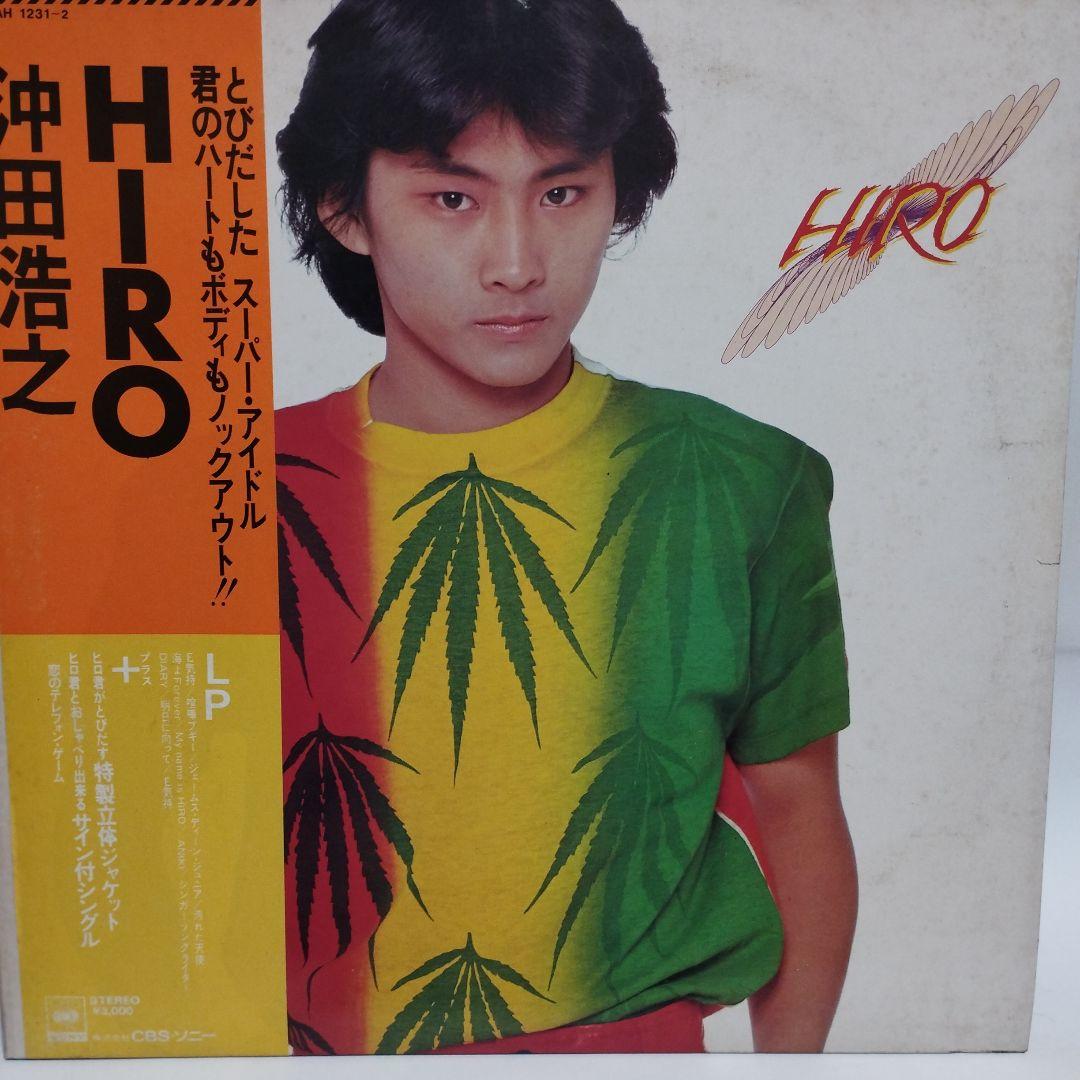 沖田浩之 LP - メルカリ