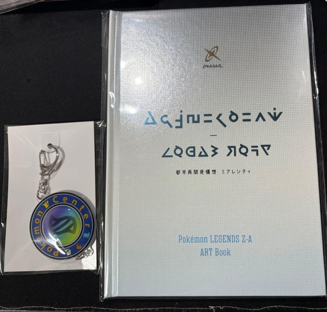 ポケモン ZA 特典 アートブック キーホルダー - メルカリ