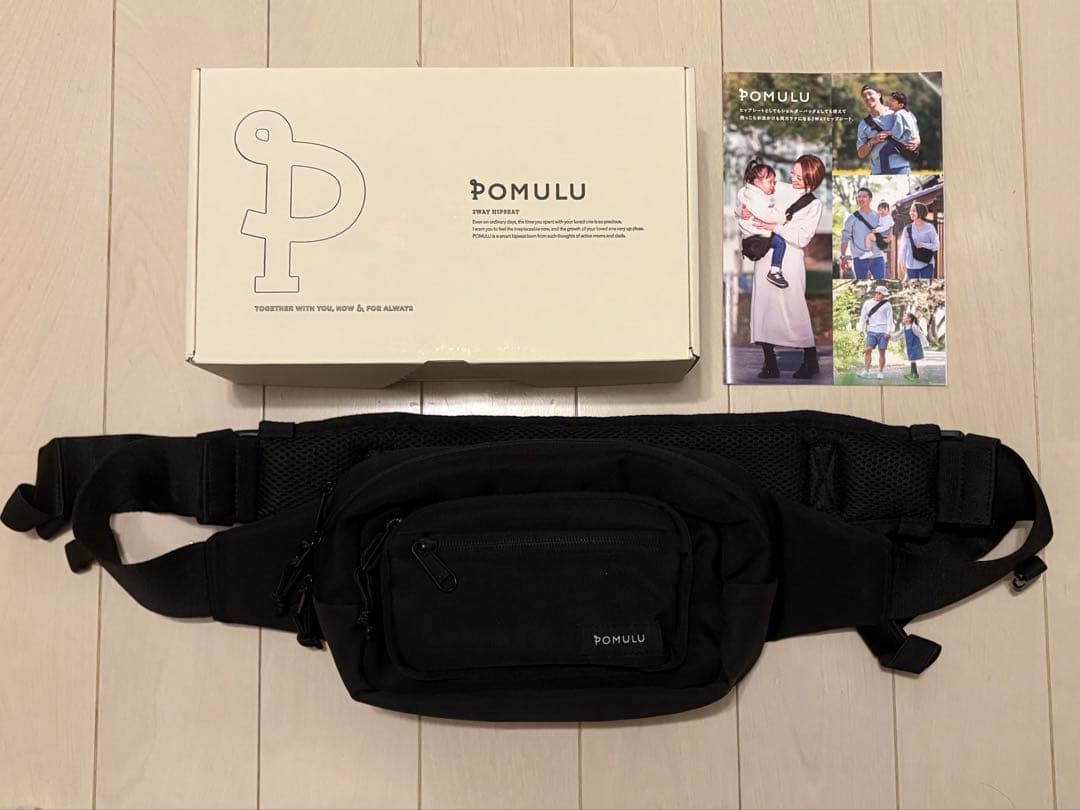 【洗濯済美品】POMULU ポムル　2WAYヒップシート POMULU 2WAYヒップシート