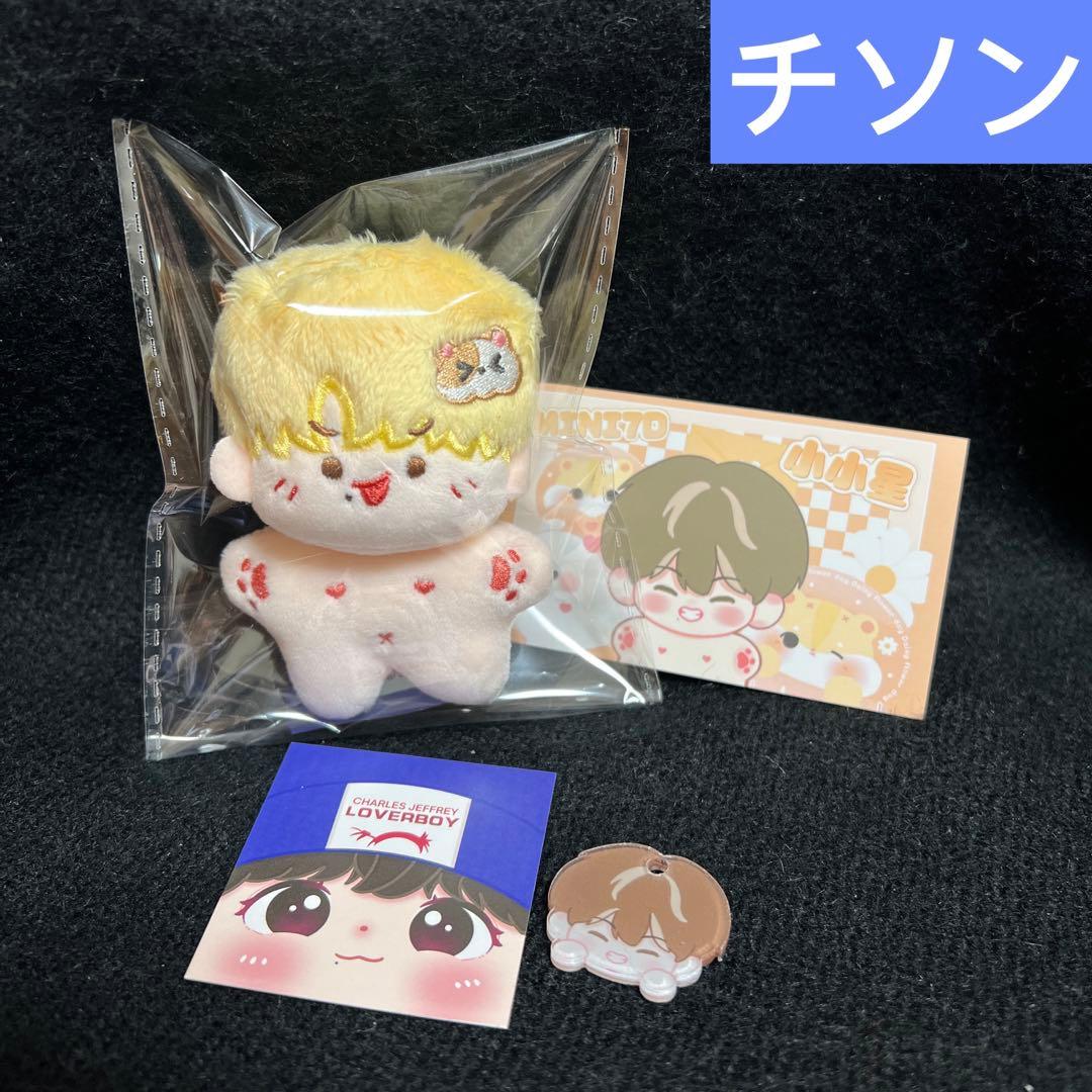 チソン ぬいぐるみ nct dream 5センチ 新品 マスター作成 - メルカリ