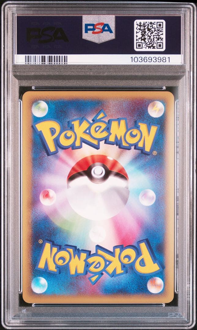 アブソル PSA10 グレート レジェンド 027/040 ロストリンク - メルカリ