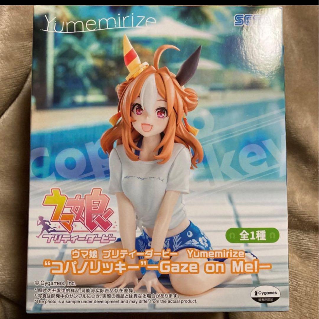ウマ娘 Yumemirize コパノリッキー Gaze on Me! フィギュア - メルカリ