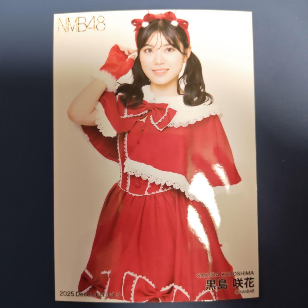 ☆NMB48 2025 December ランダム生写真 黒島咲花 B - メルカリ
