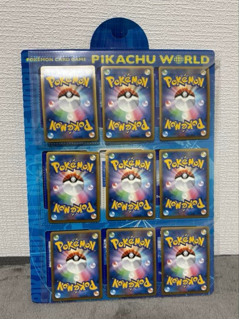 完品・台紙付き】ポケモンカードゲーム ピカチュウワールド 9枚セット