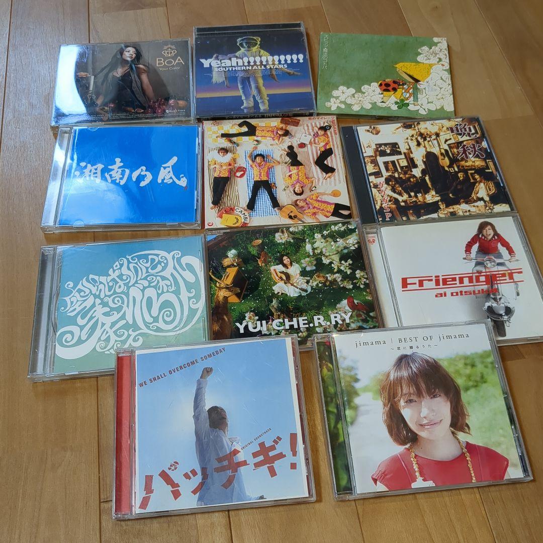 平成！CD!色々セット！ - メルカリ