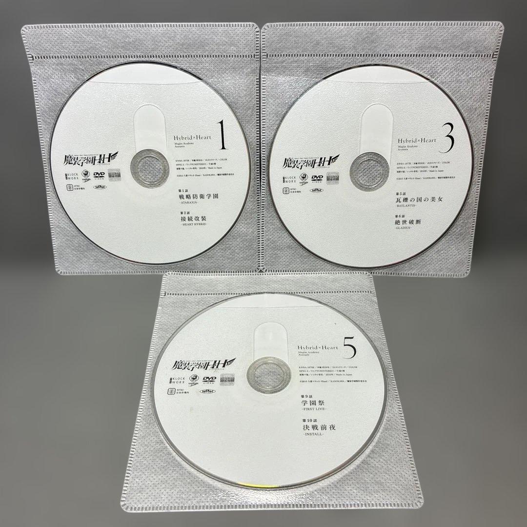 魔装学園H×H ハイブリッドハート　DVD全6巻