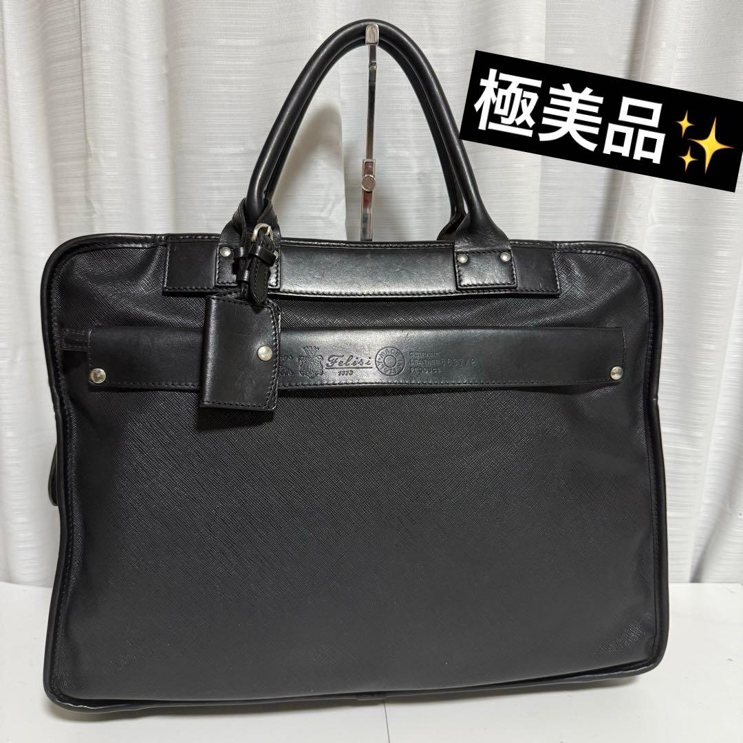 ⭐️極美品フェリージ ビジネスバッグ 3637/ 2 ブリーフケース ブラック Felisi（フェリージ） 8637/2 DS ブリーフケース メンズ ビジネス