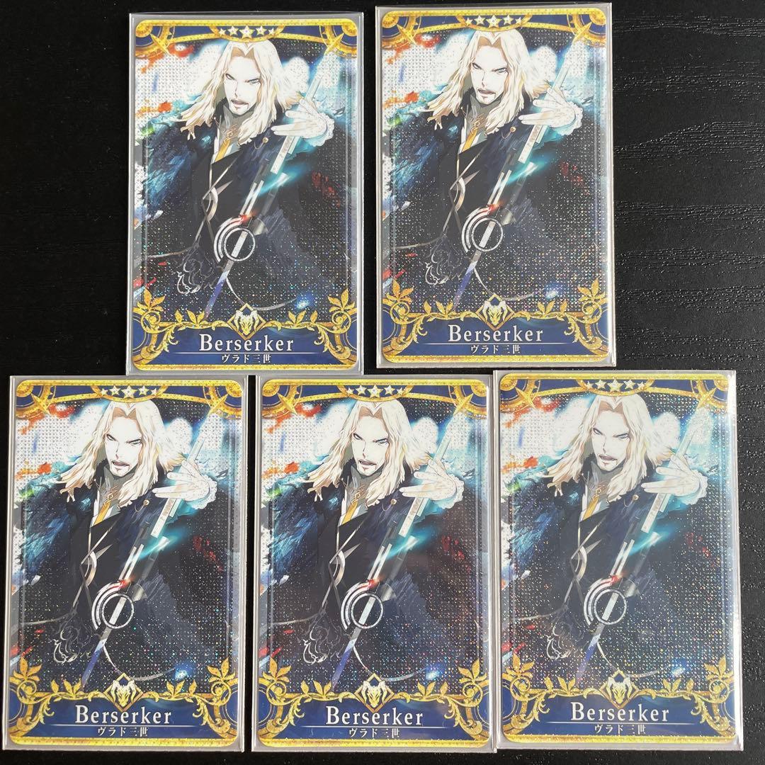 FGOアーケード ヴラド三世 最終再臨 フェイタル 5枚 セット - メルカリ