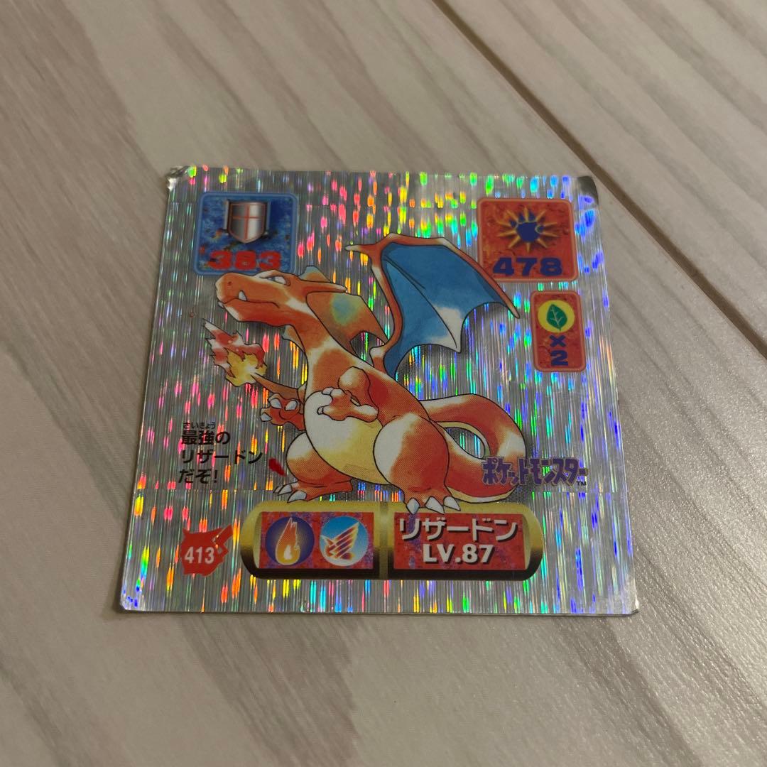 リザードン LV.87 カード 413 ポケモン最強シール烈伝 アマダ - メルカリ