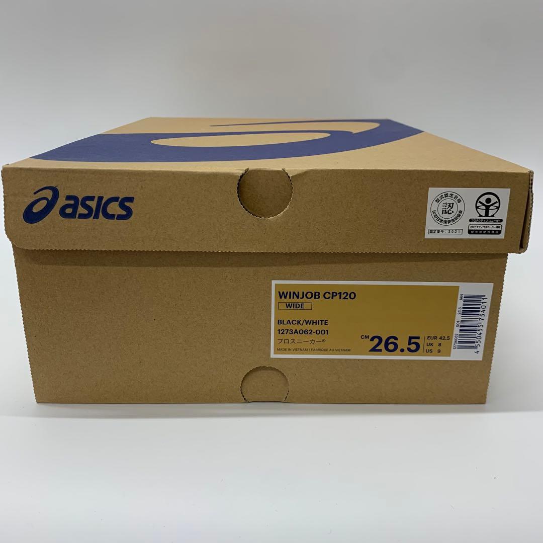 【新品未使用】 アシックス 安全靴 WinJob CP120 26.5cm