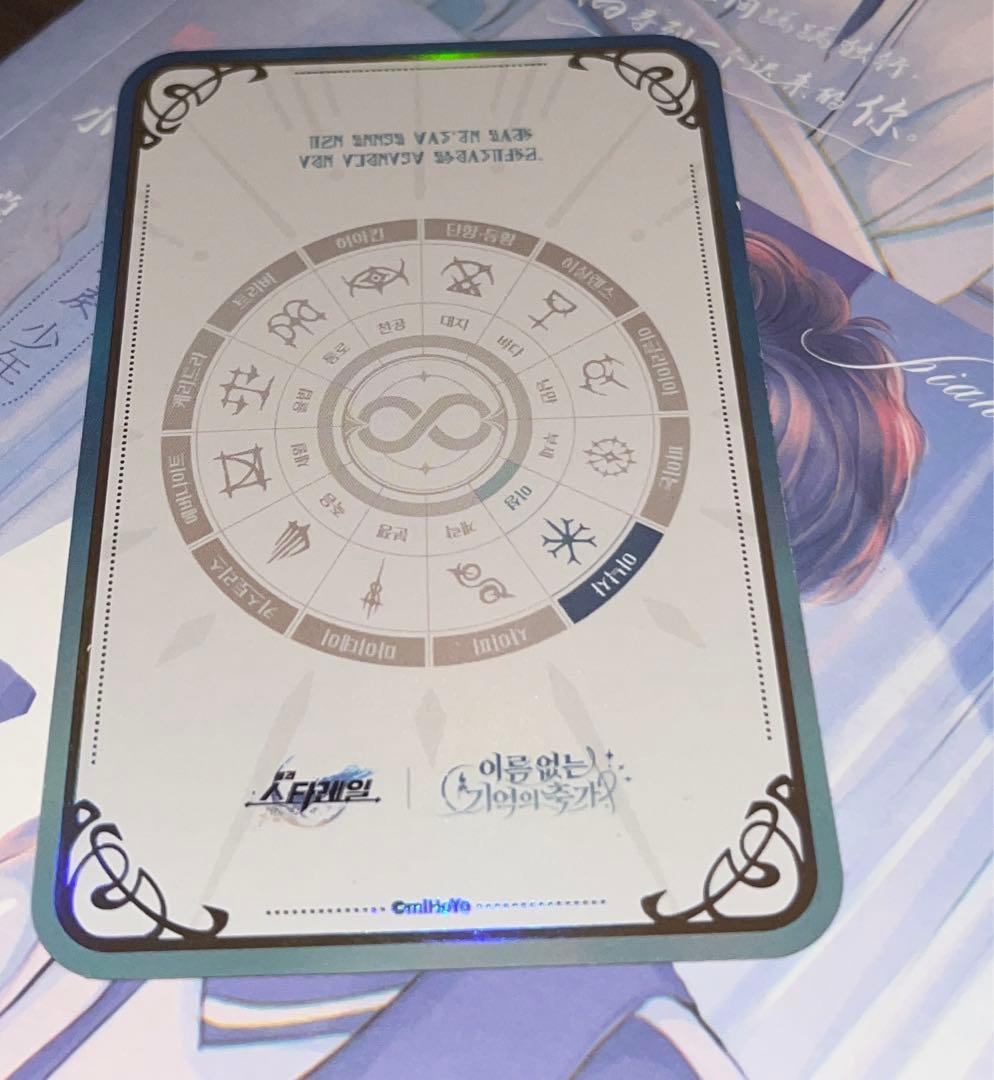 韓国 限定 アナイクス ホヨランド2025 スタレ タロット カード - メルカリ