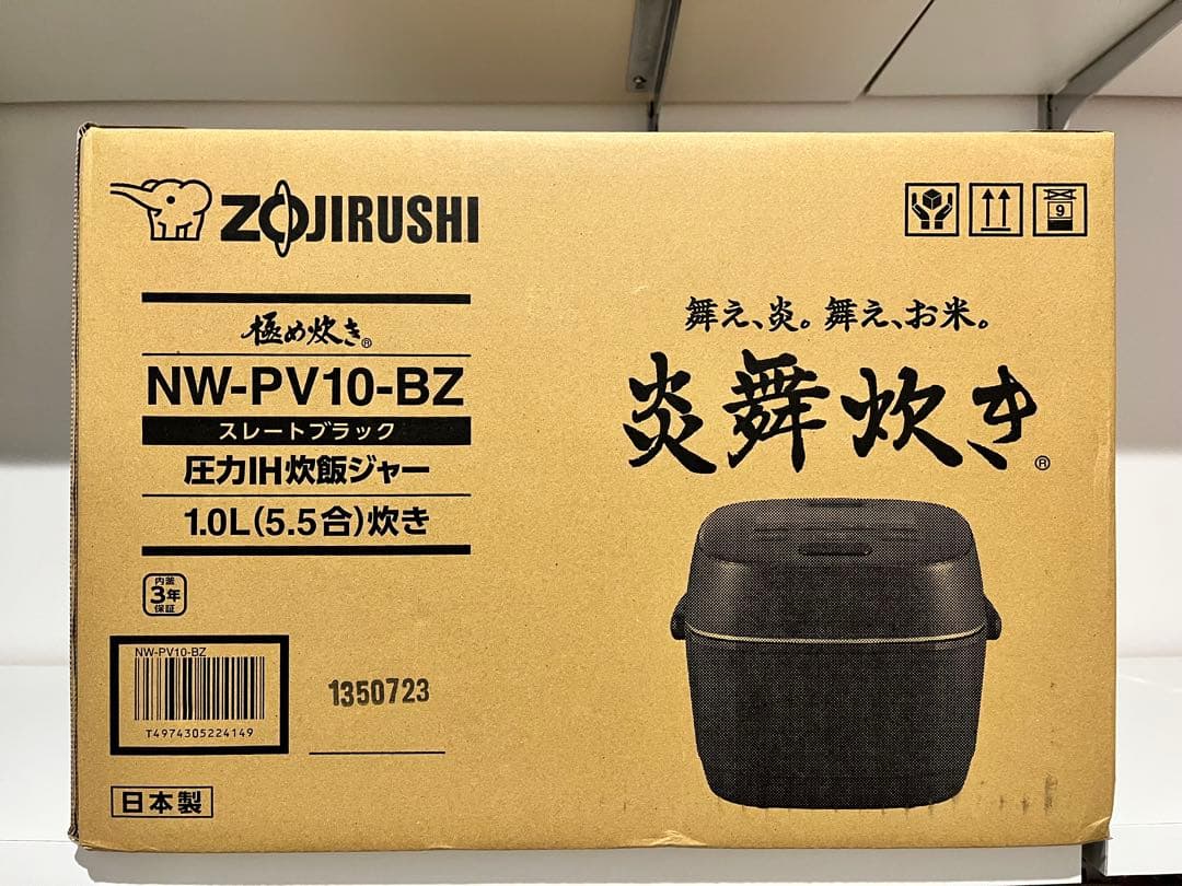 炊飯器　炎舞炊き NW-PV10-BZ [スレートブラック] 象印 炎舞炊き NW-PV10-BZ [スレートブラック] 価格比較 - 価格.com