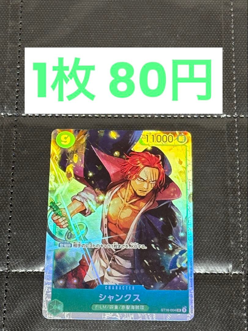 よ様 リクエスト 5点 まとめ商品 - メルカリ