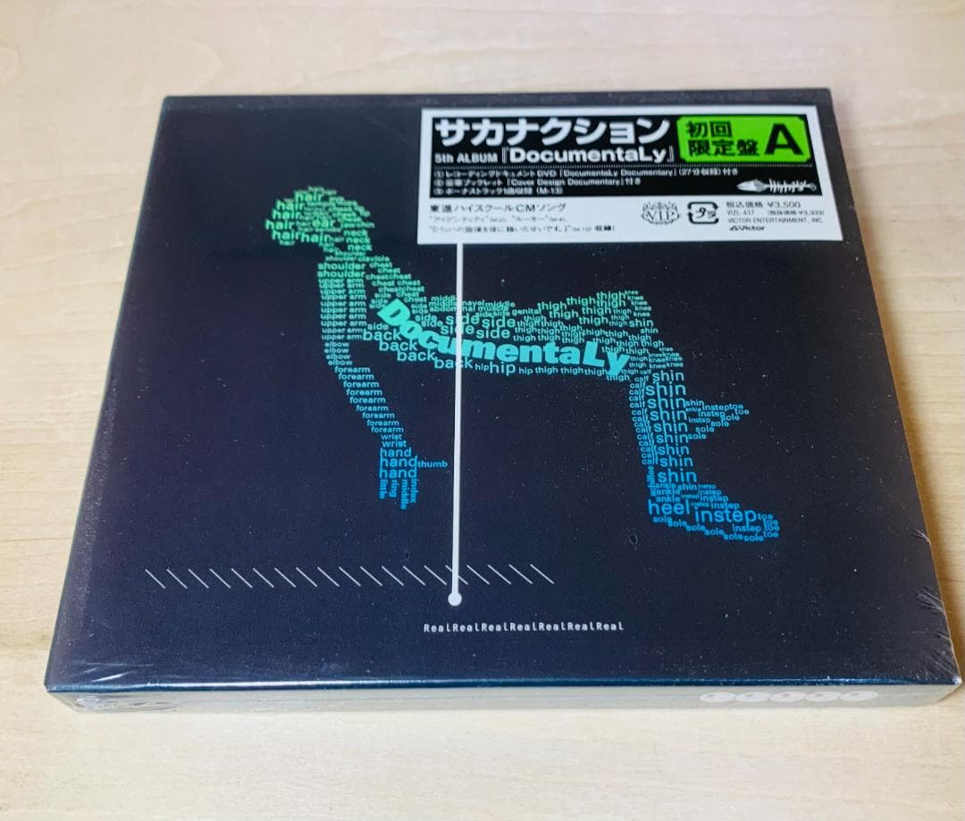 【希少 未開封】サカナクション DocumentaLy (初回限定盤A) Amazon.co.jp: DocumentaLy（初回限定盤A）CD+DVD+豪華ブックレット