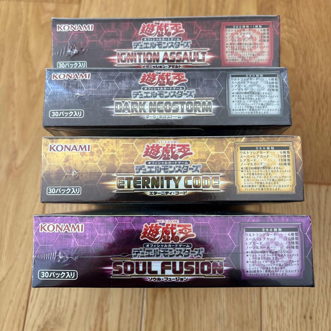 遊戯王OCG 絶版 未開封 BOX 第10期 シュリンク付き 20th ♡ - メルカリ