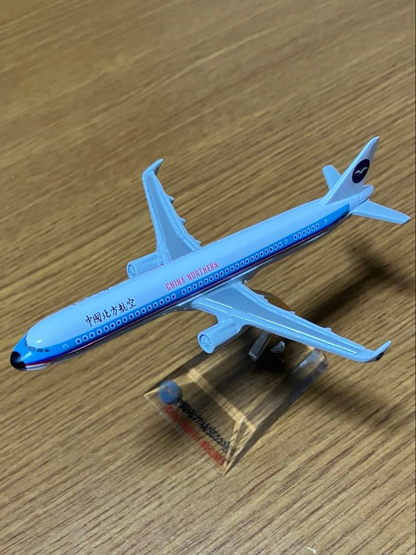 レア廃盤 中国北方航空China Northern Airlines エアバス - メルカリ