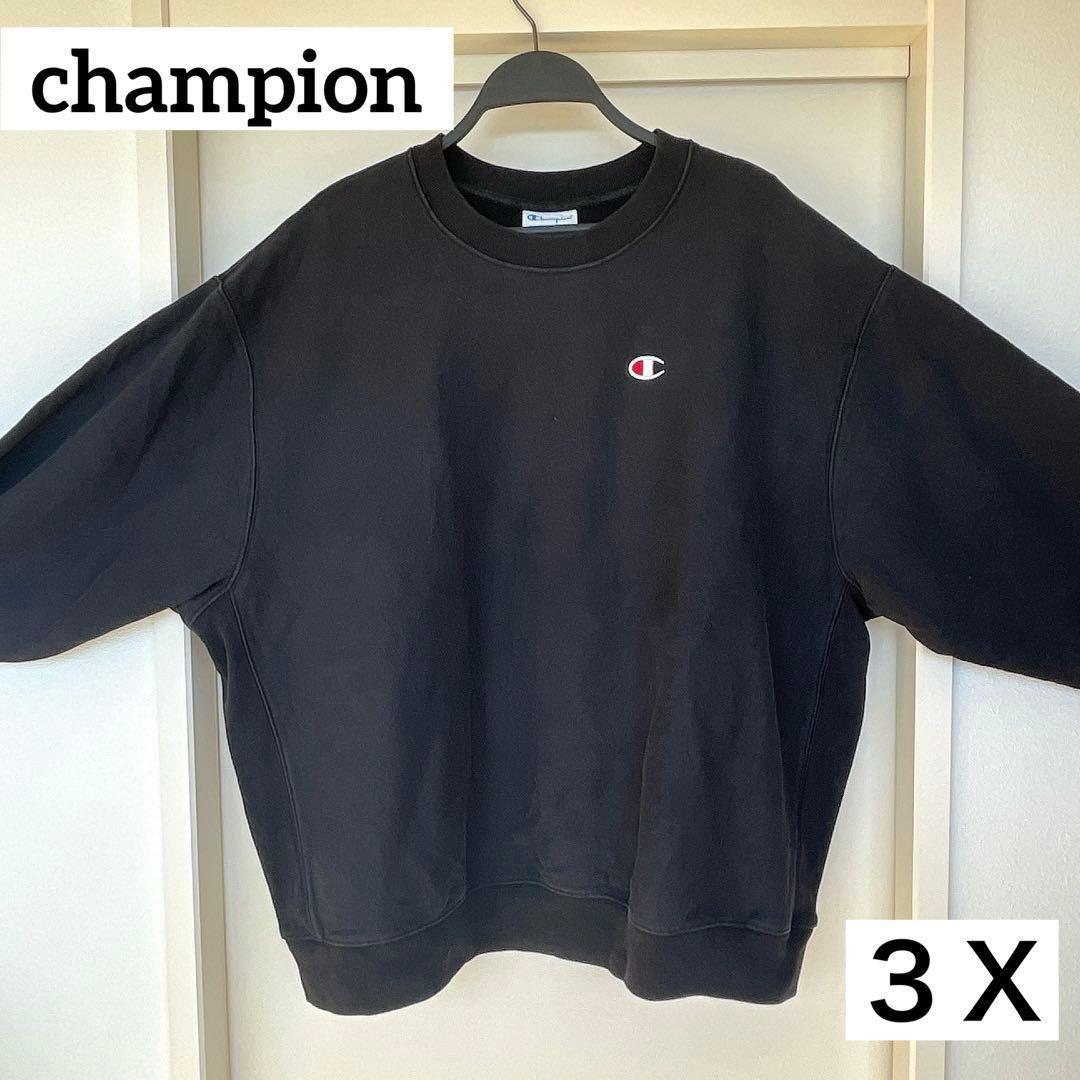 Champion チャンピオン リバースウィーブ ブラック ３Ｘトレーナー Champion（チャンピオン）通販｜RAWDRIP