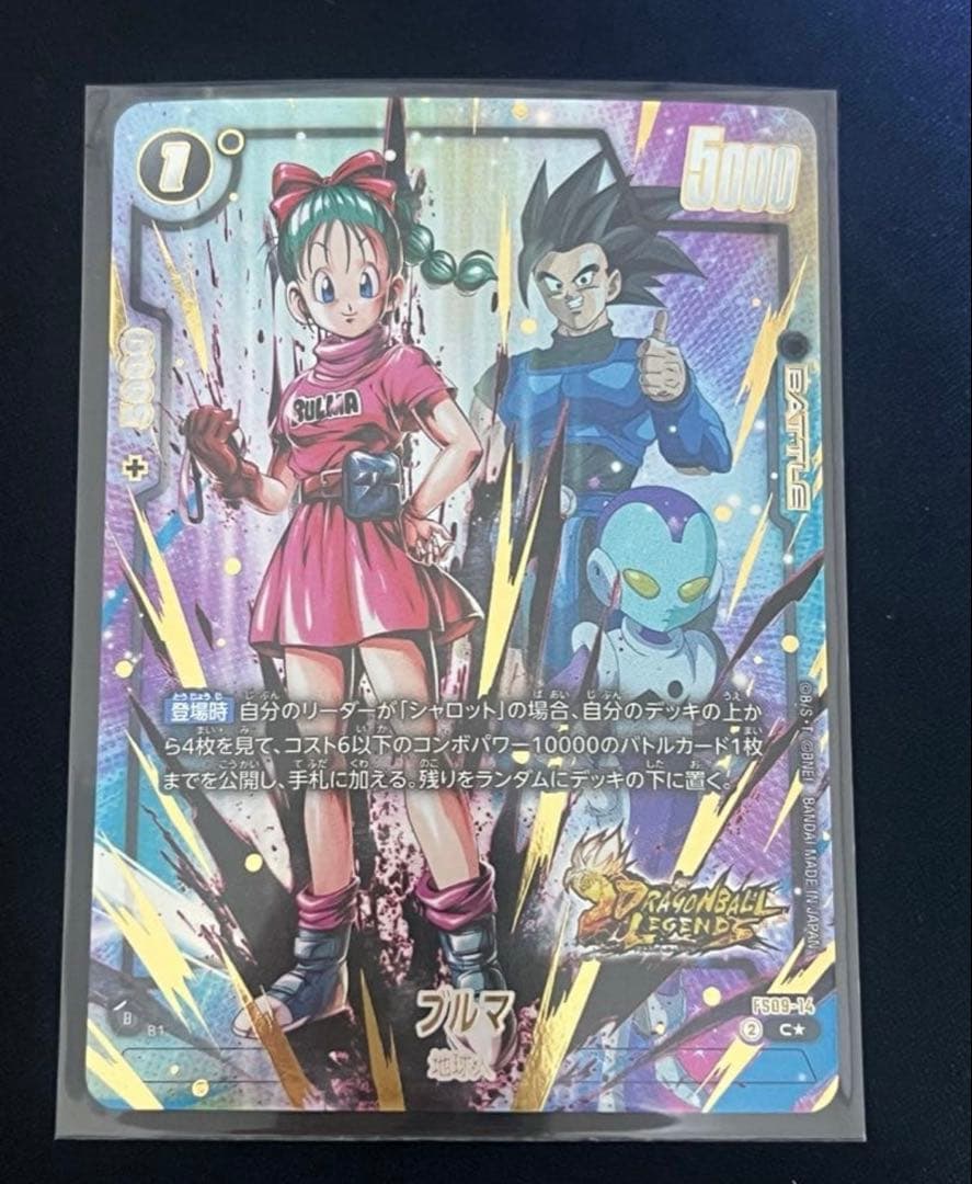 ブルマ & シャロット & ジャコ レジェンズ パラレル 14 C - メルカリ