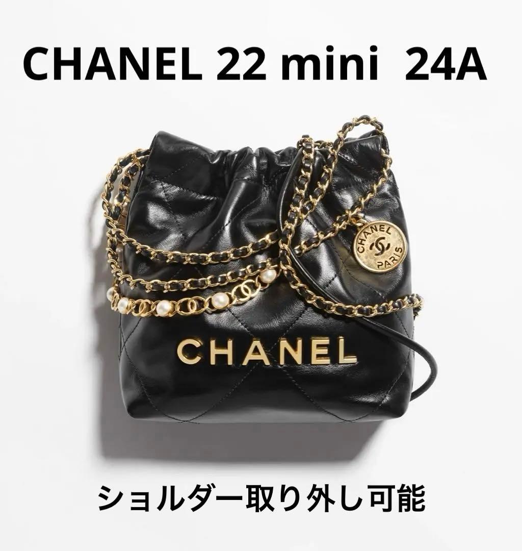 ❣️セール中 新品 シャネル CHANEL 22 バッグ ミニ 24A - メルカリ