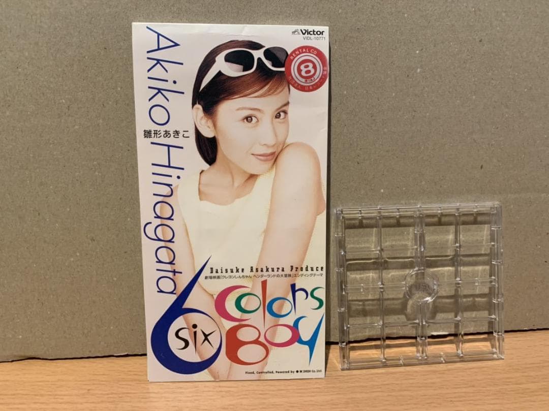 8cmCD雛形あきこSIX COLORS BOYクレヨンしんちゃんヘンダーランド