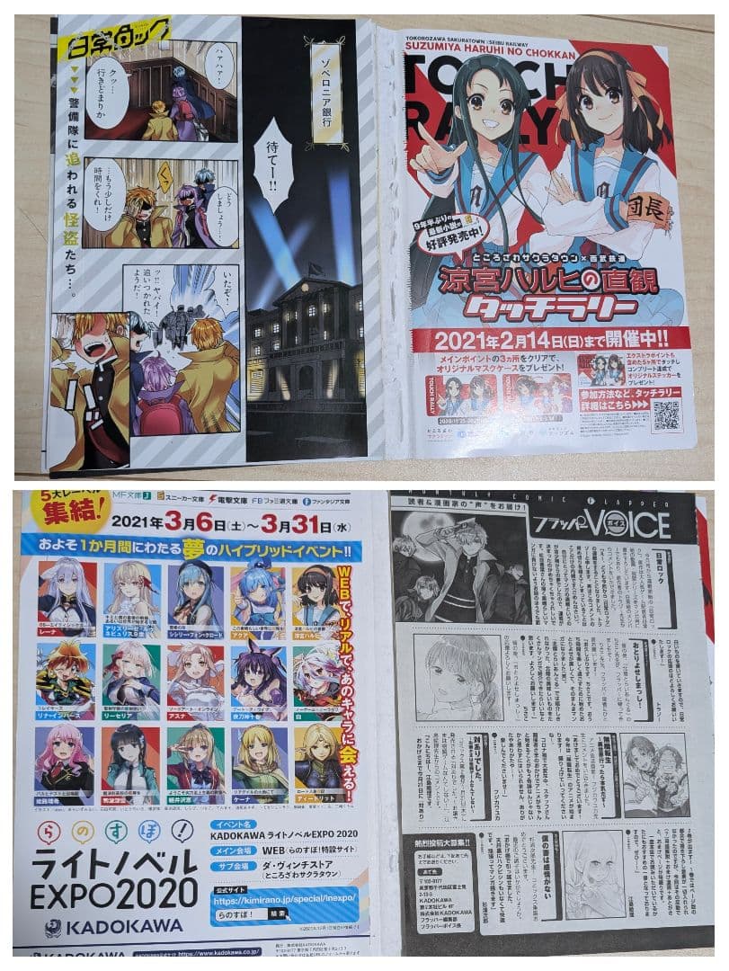 日常組グッズ ぺいんと まとめ売り - メルカリ