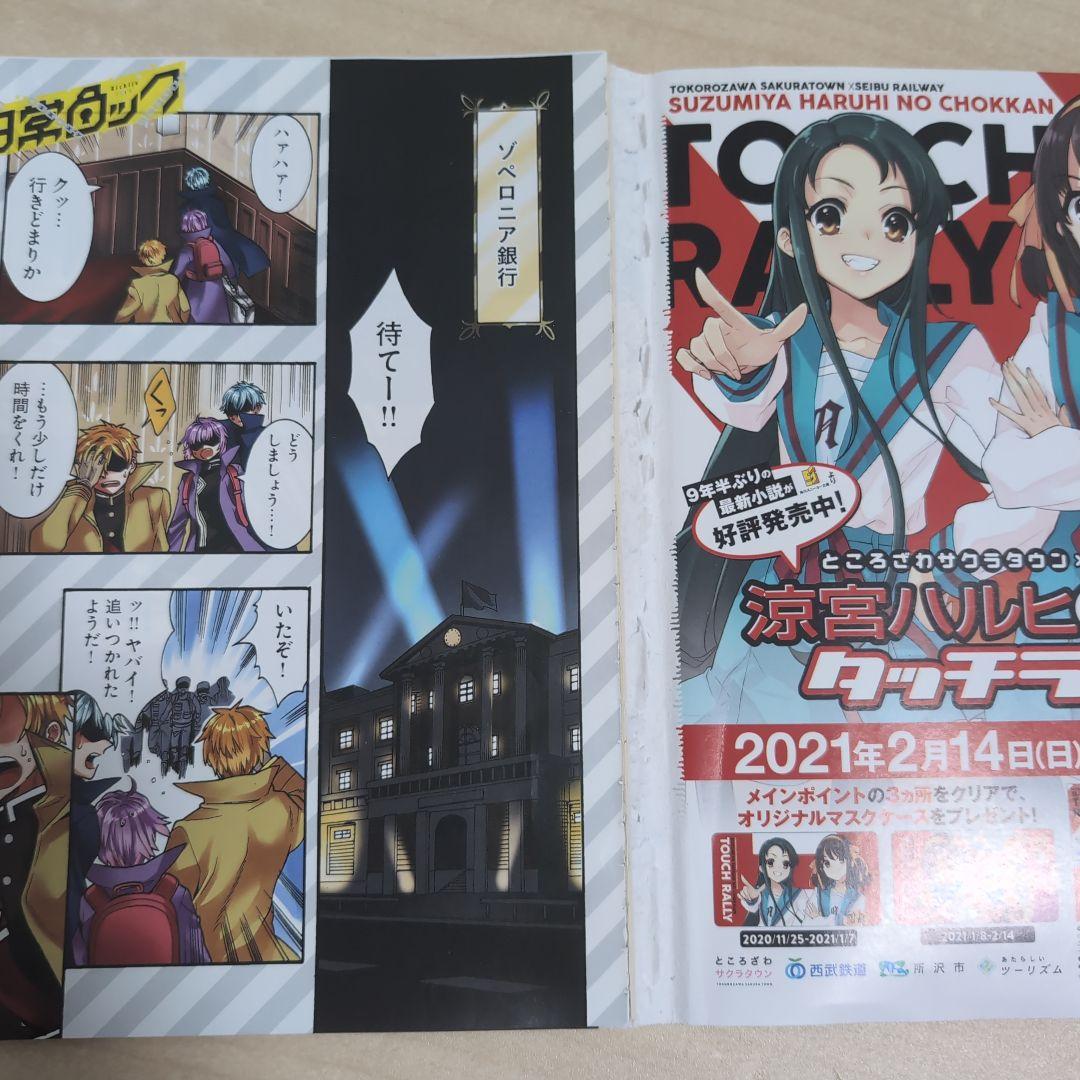 日常組グッズ ぺいんと まとめ売り - メルカリ