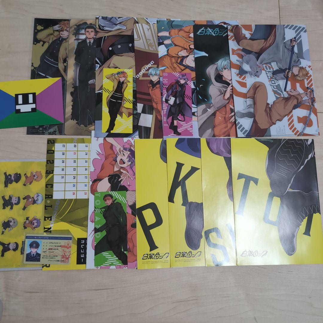 日常組グッズ ぺいんと まとめ売り - メルカリ