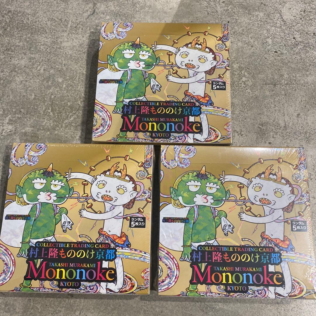 村上隆 もののけ京都 未開封box シュリンク付き 3ボックス - メルカリ
