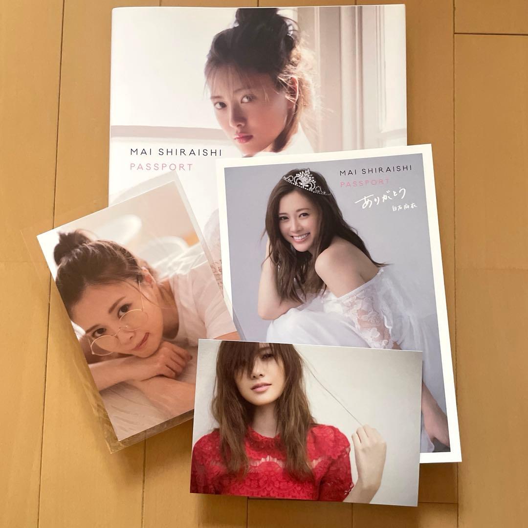 白石麻衣写真集 パスポート ポストカード 手書きメッセージカード付き