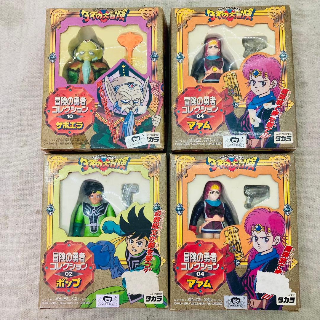 TAKARA　タカラ　ダイの大冒険　冒険の勇者コレクション　3種　４個セット Amazon.co.jp: ドラゴンクエスト ダイの大冒険 冒険の勇者コレクション