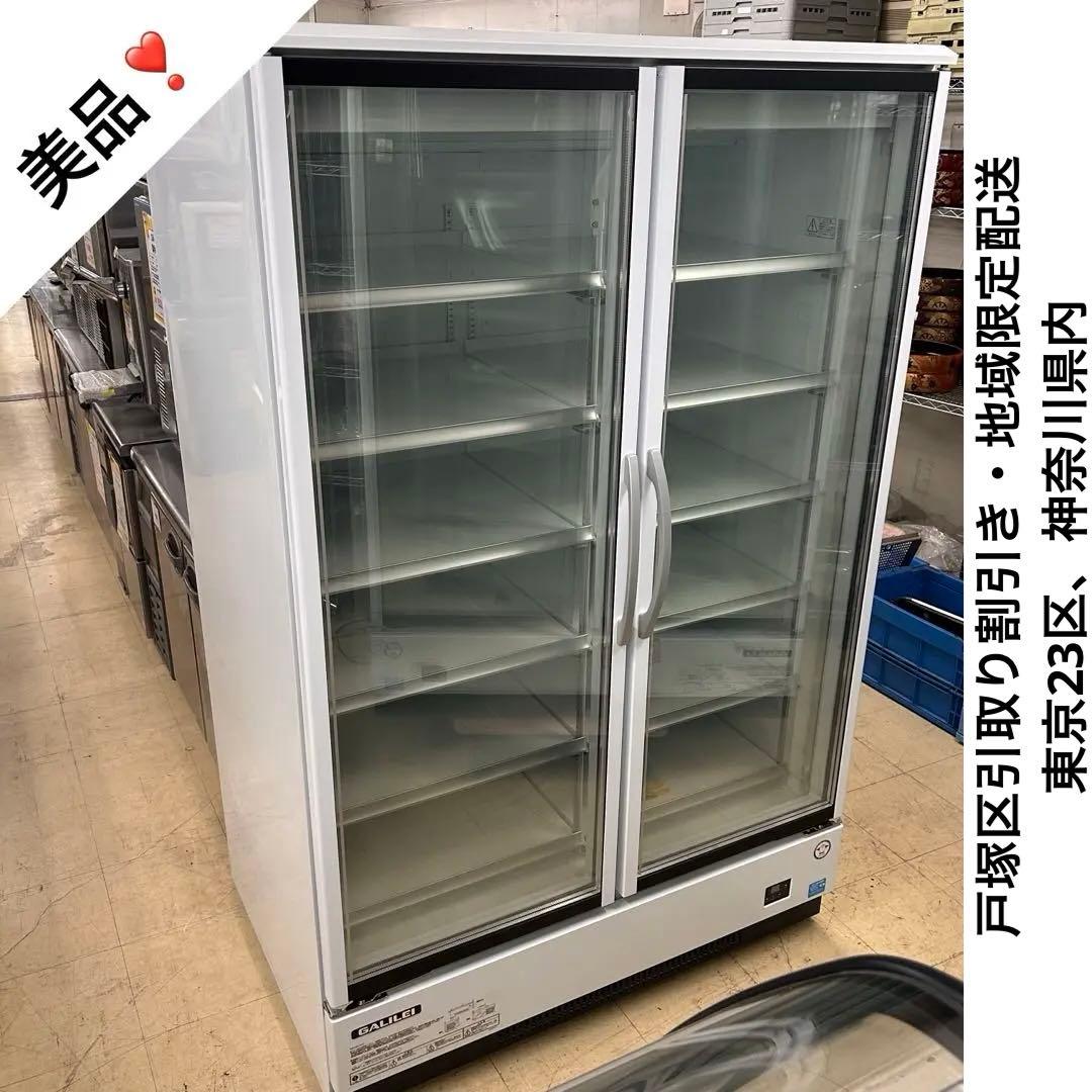 2726【美品】フクシマ リーチイン冷凍ショーケース MRF-120FWTR 2726【美品】フクシマ リーチイン冷凍ショーケース MRF-120FWTR - メルカリ