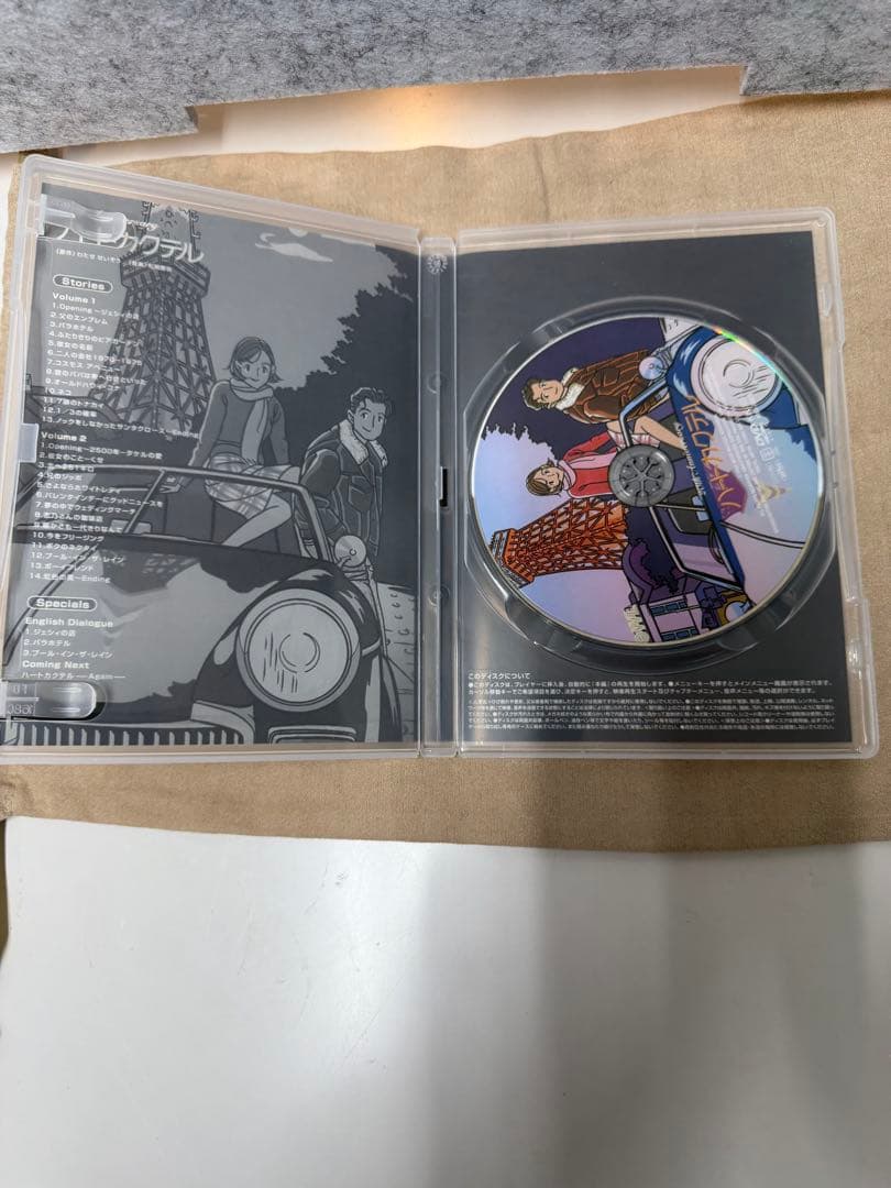 20th Anniversary ハートカクテル TV作品集DVD - メルカリ