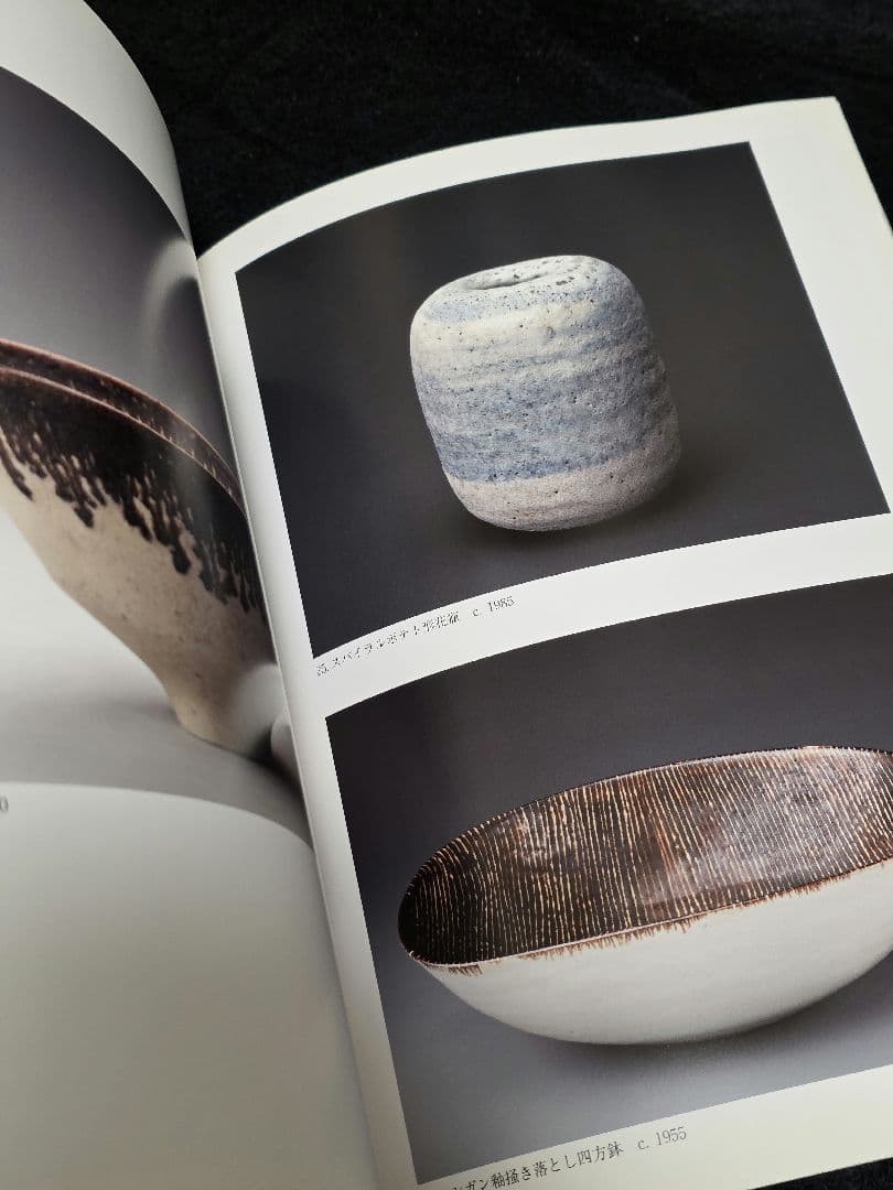 Lucie Rie Vol.2】ルーシーリー 作品集 図録 水戸忠交易 非売品 - メルカリ