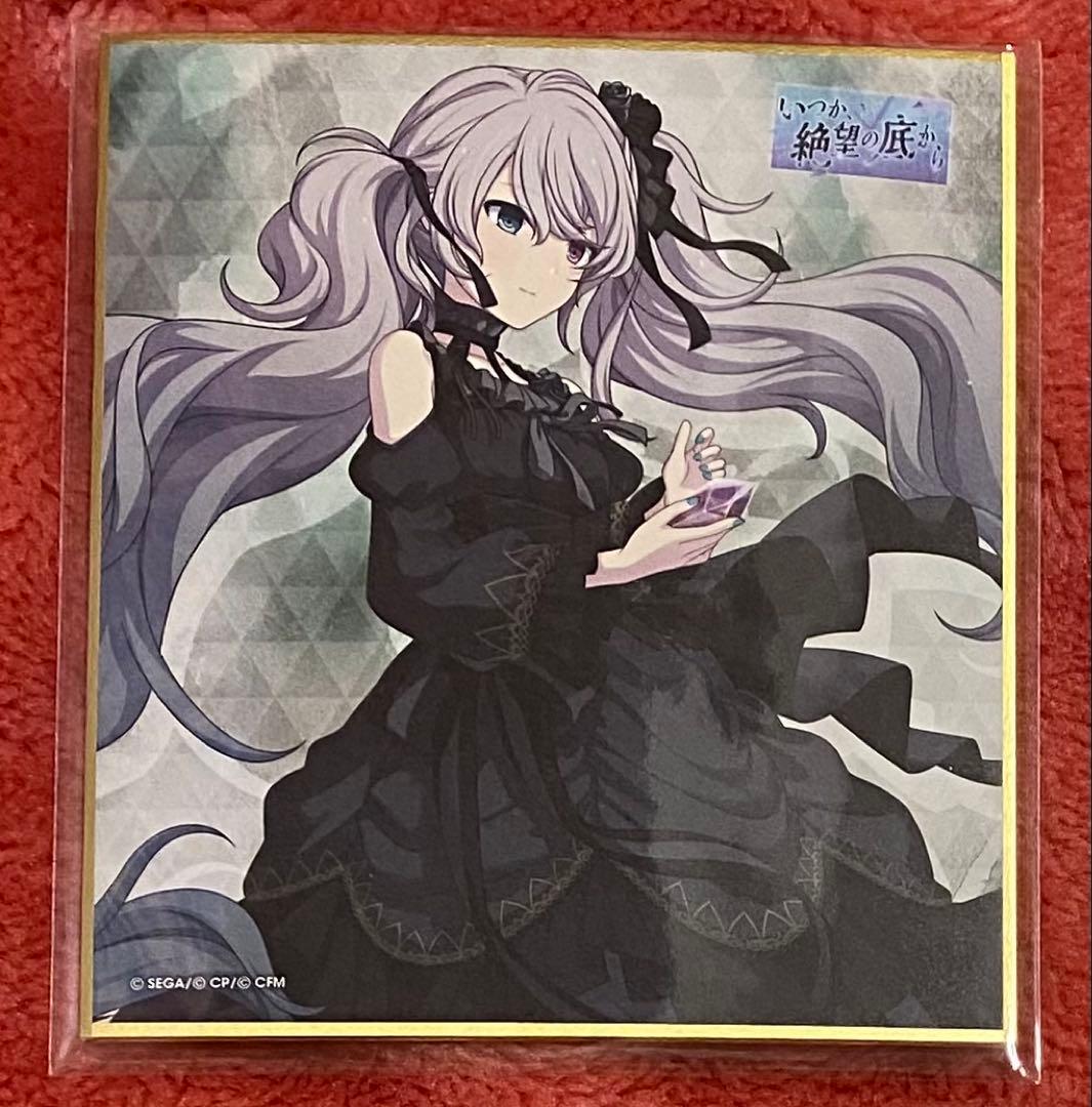 プロセカ 色紙 初音ミク ニーゴミク ニゴミク 第18弾C いつか、絶望の