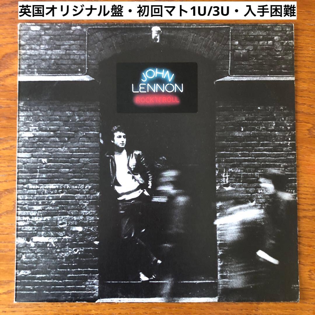 ジョン・レノン John Lennon【UKオリジナル盤・初回・マト1U/3U】 JOHN LENNON / YOKO ONO / Double Fantasy (LP) / Geffen | WAXPEND