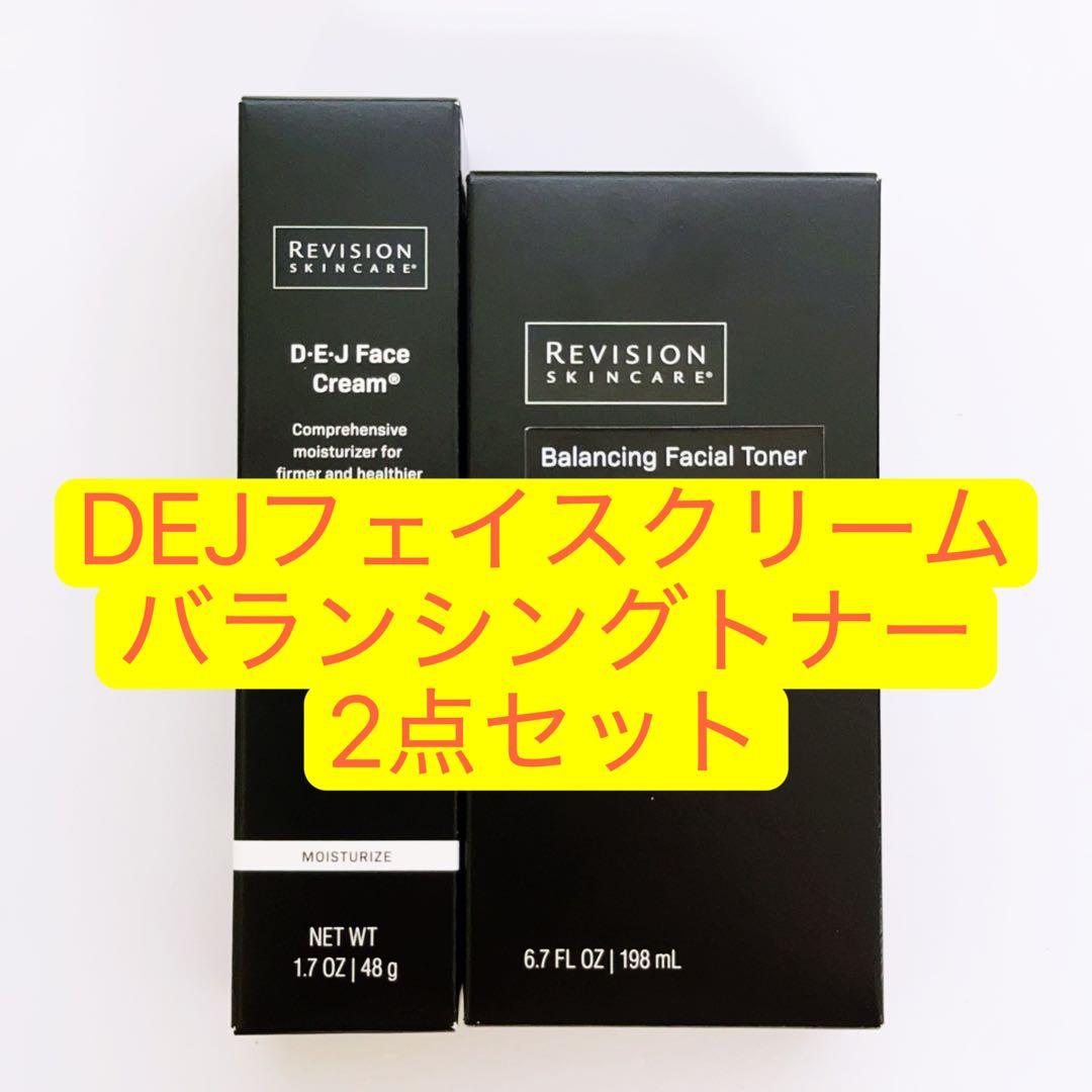 DEJフェイスクリーム　バランシングフェイシャルトナー　2点 リビジョン リビジョンスキンケア DEJフェイスクリーム｜ドクターズコスメ専門通販