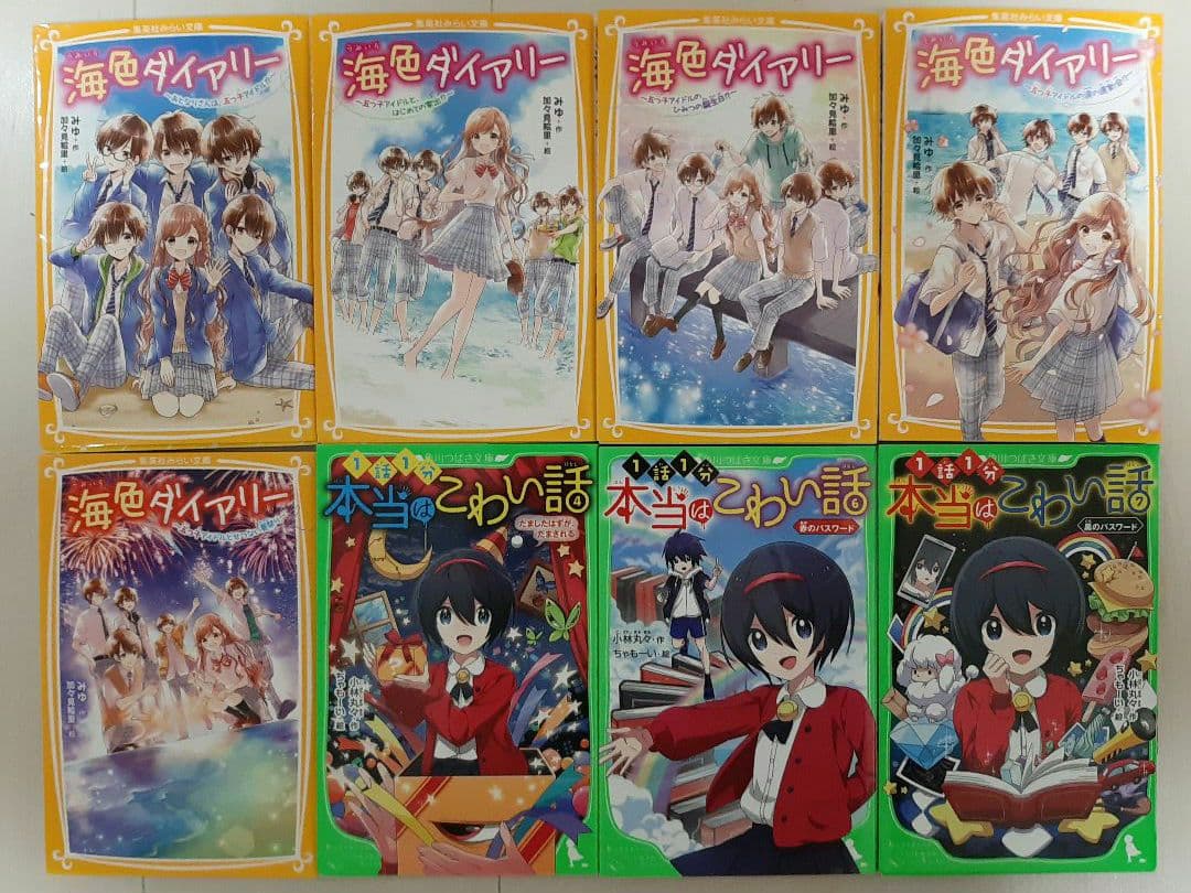 黒魔女さんが通る!! 全40巻+3、他37冊人狼、絶対絶命、時間割、海色、アリス