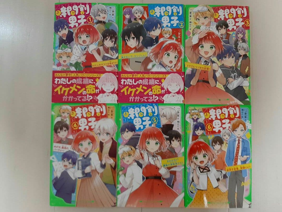黒魔女さんが通る!! 全40巻+3、他37冊人狼、絶対絶命、時間割、海色、アリス