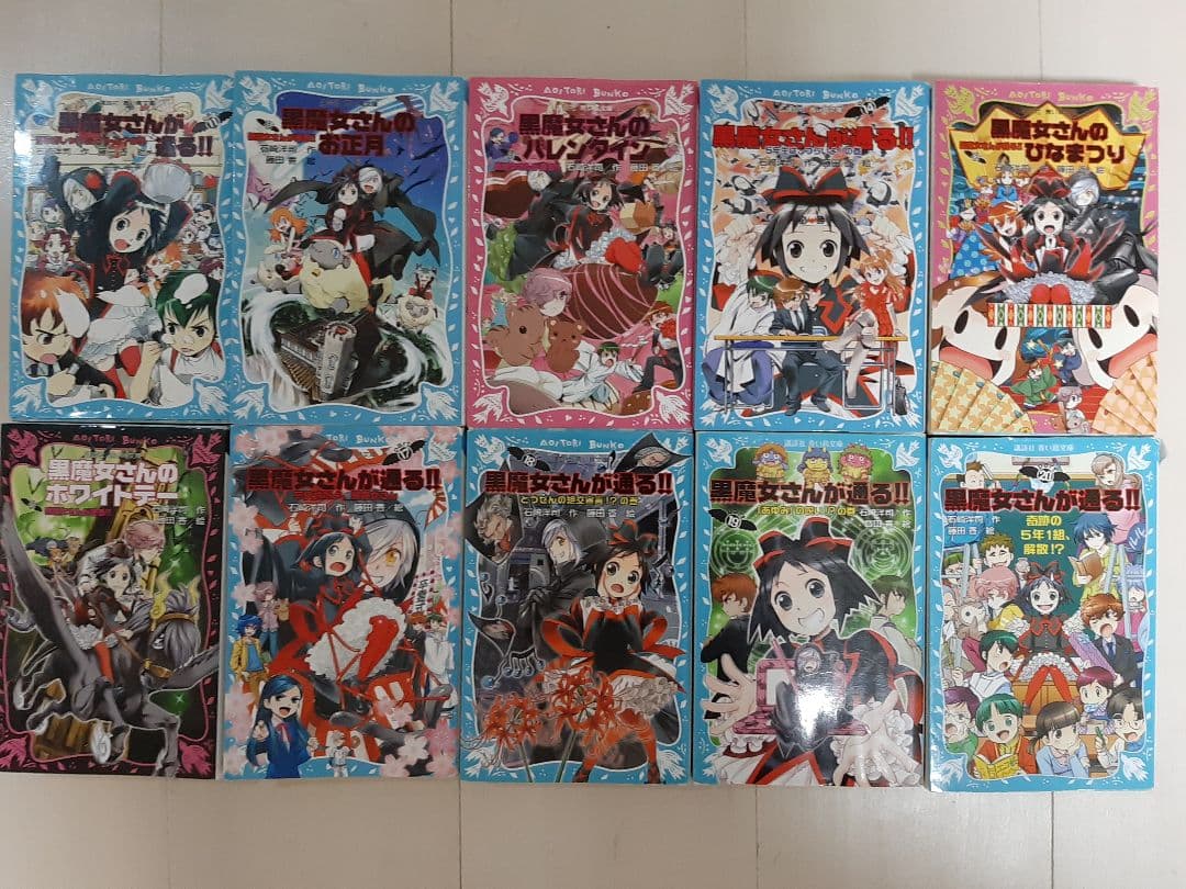 黒魔女さんが通る!! 全40巻+3、他37冊人狼、絶対絶命、時間割、海色、アリス